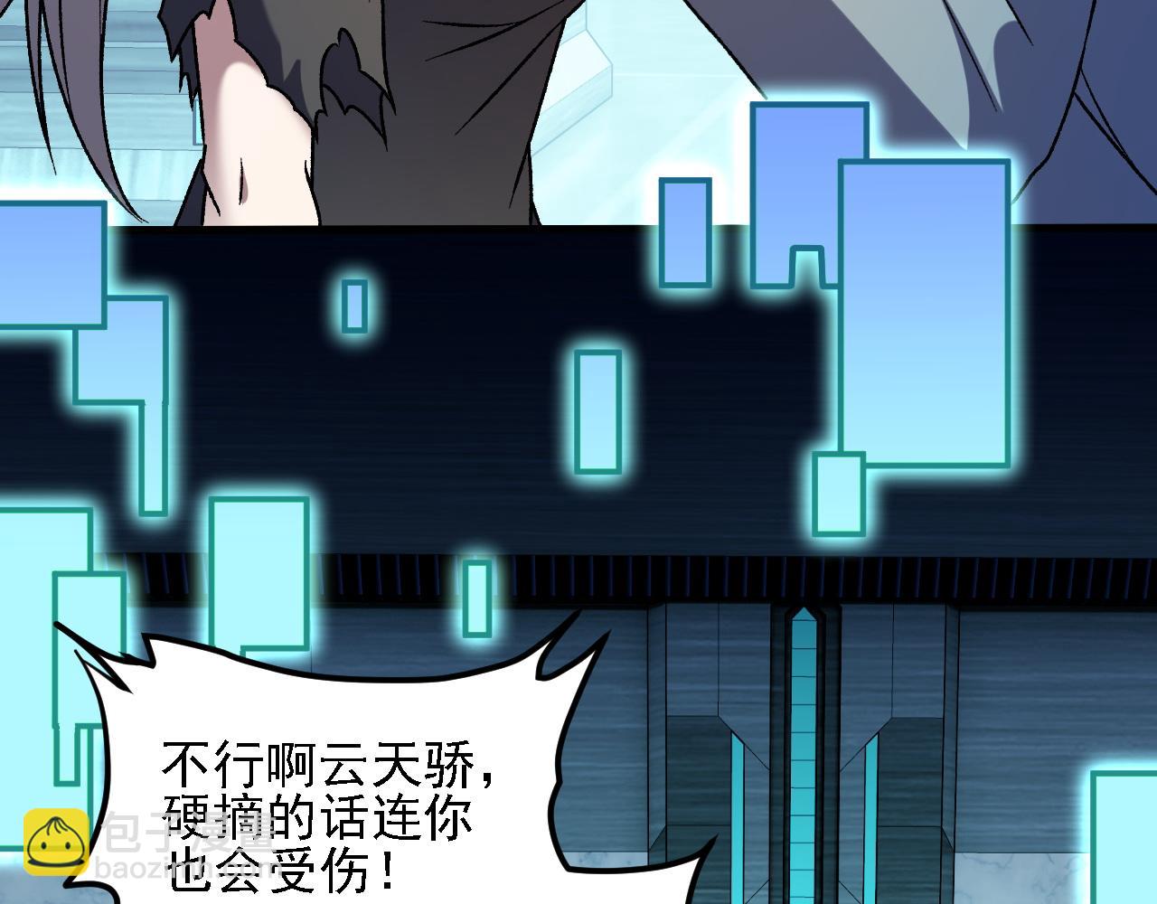 第174话 该做的事！(1/3)-第174话
