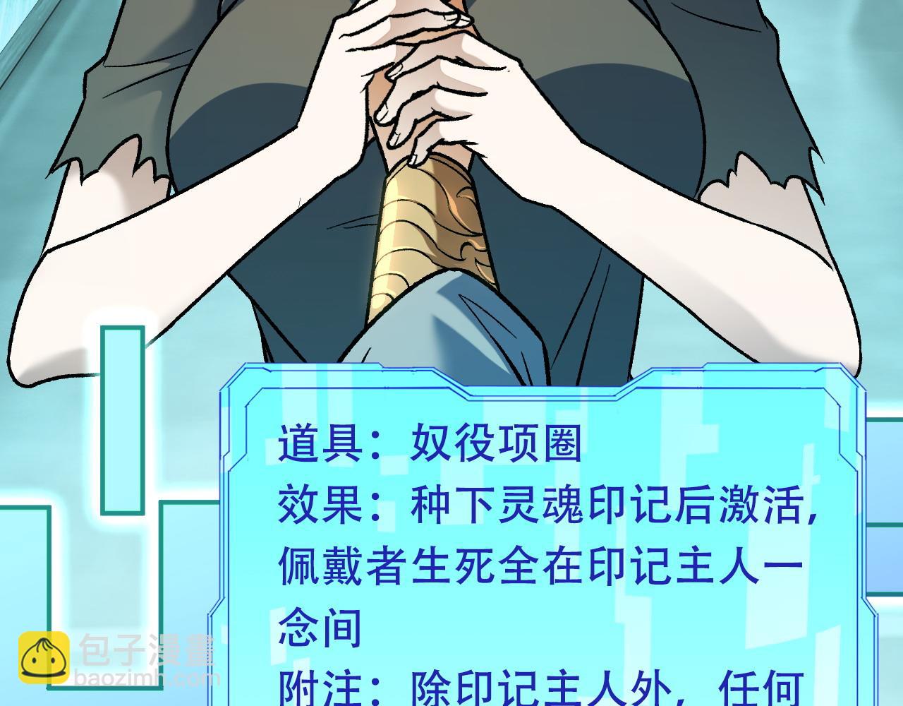 第174话 该做的事！(1/3)-第174话