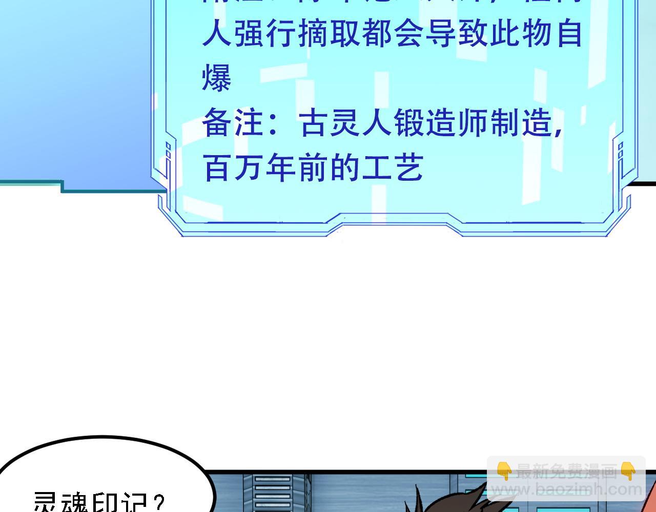 第174话 该做的事！(1/3)-第174话