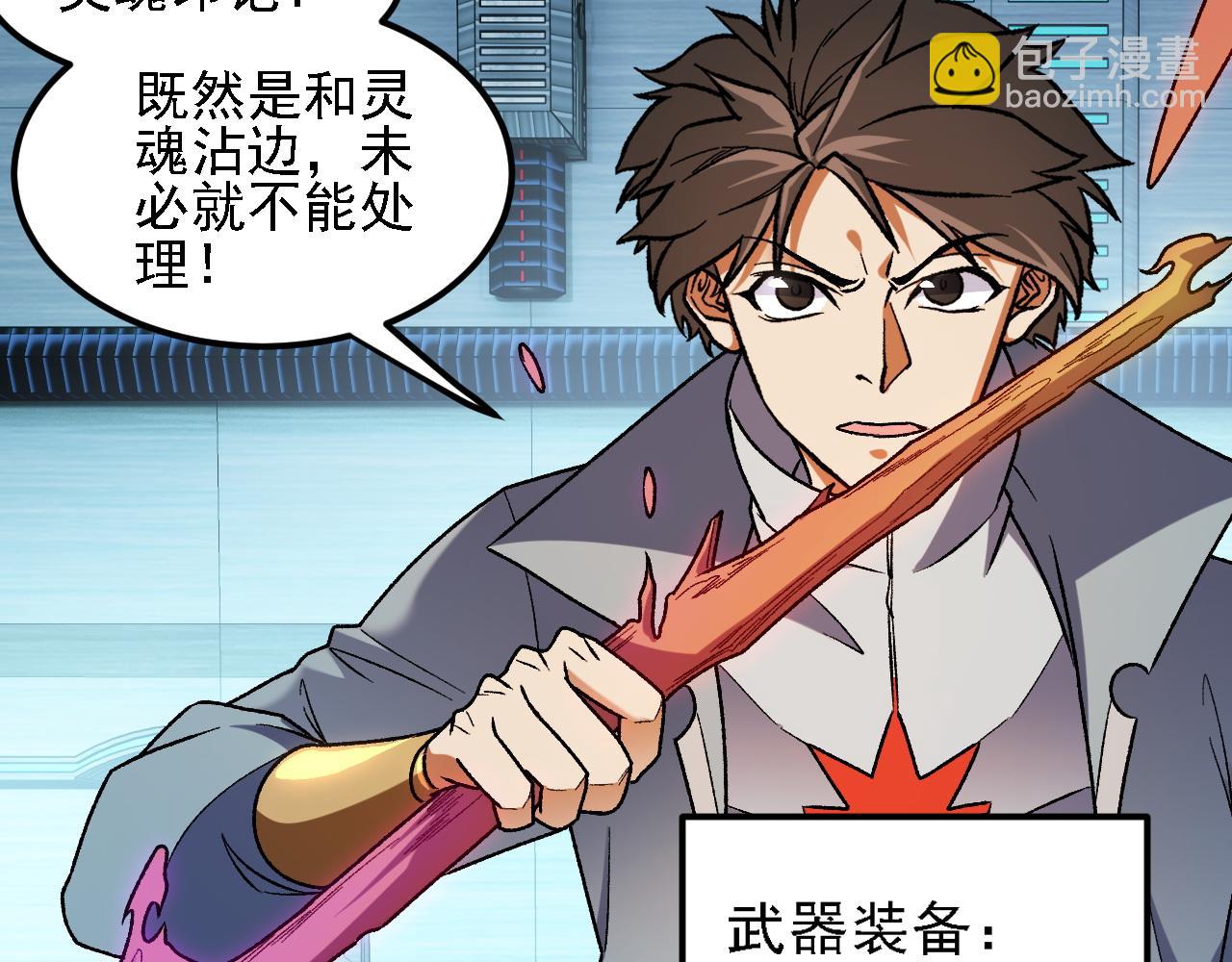 第174话 该做的事！(1/3)-第174话