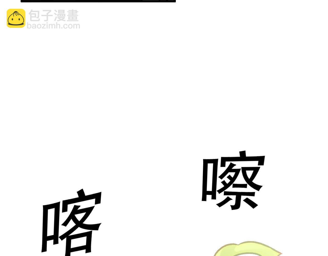 第174话 该做的事！(1/3)-第174话
