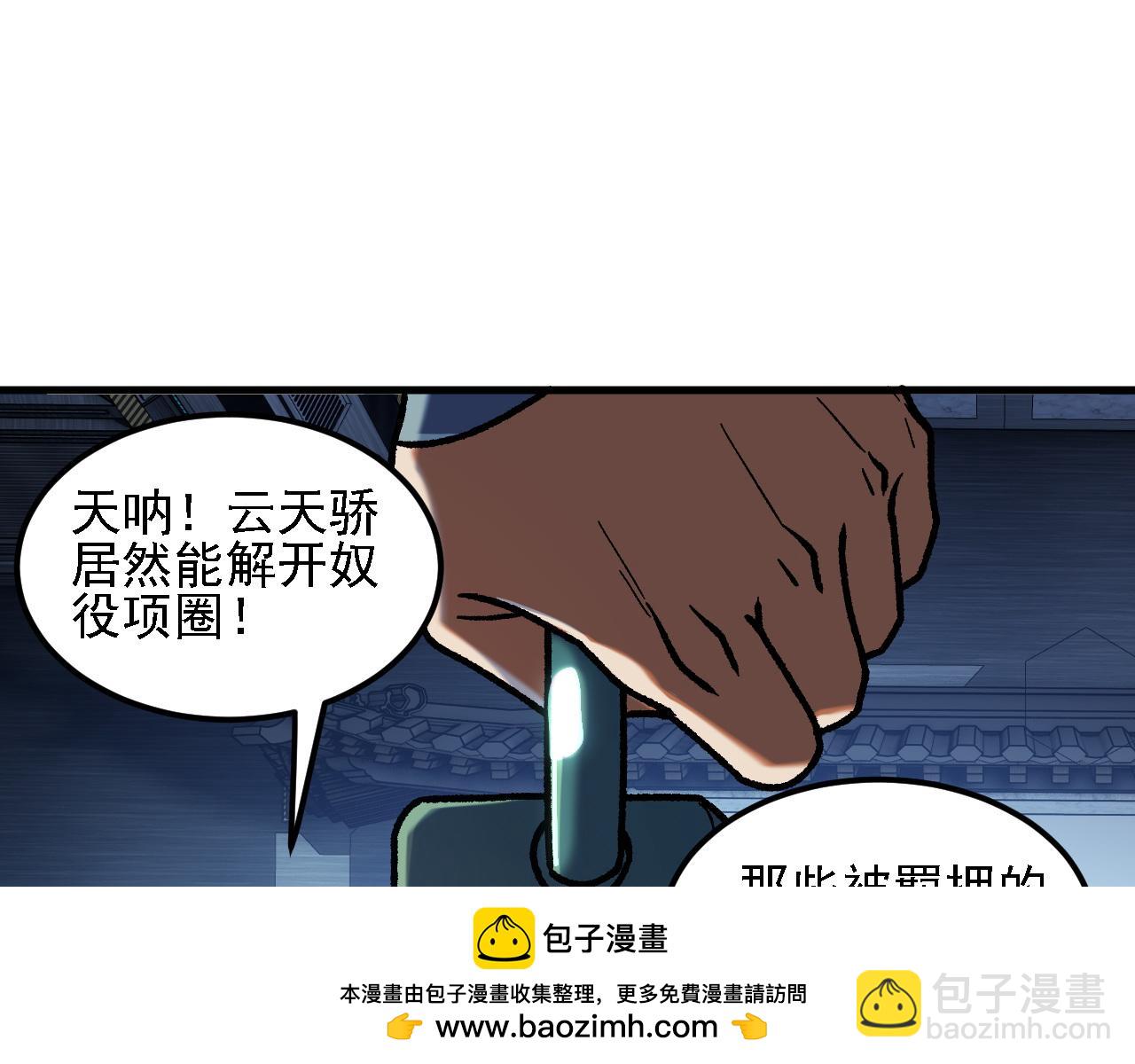 第174话 该做的事！(1/3)-第174话