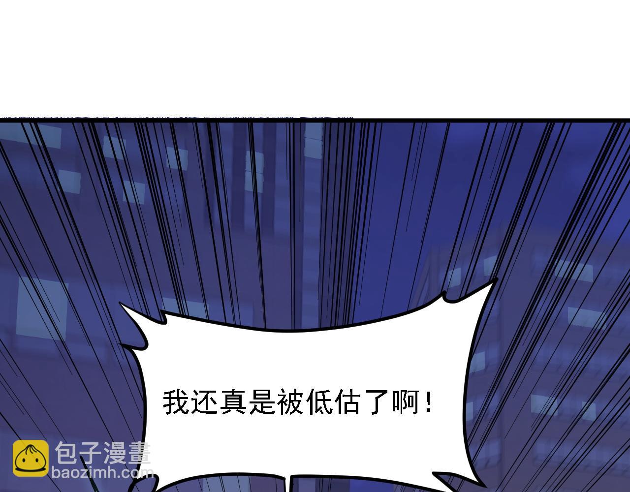 第176话 一个也跑不了！(1/3)-第176话