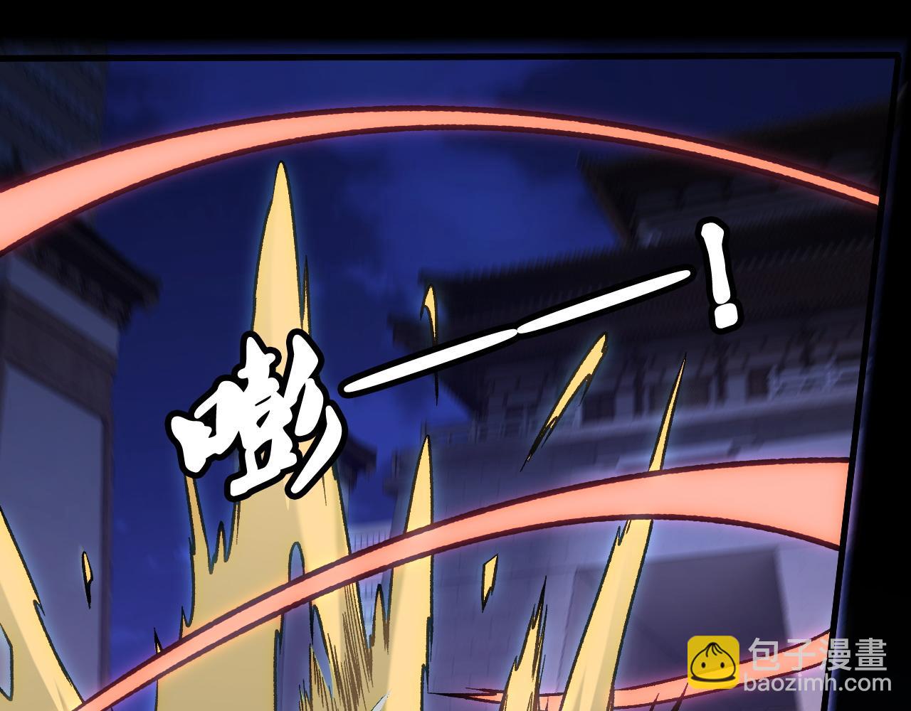 第176话 一个也跑不了！(1/3)-第176话