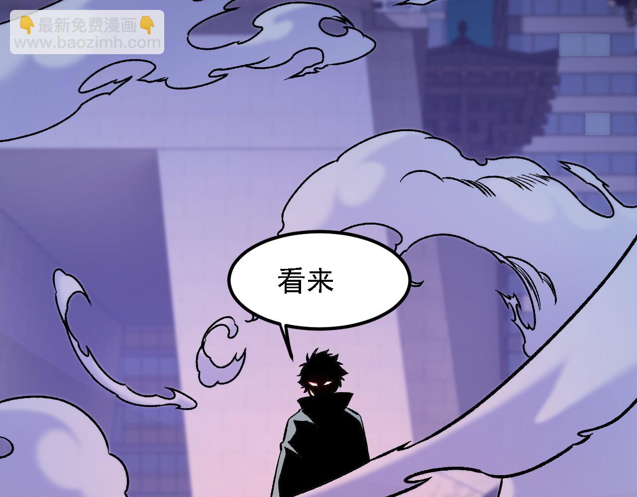 第176话 一个也跑不了！(1/3)-第176话