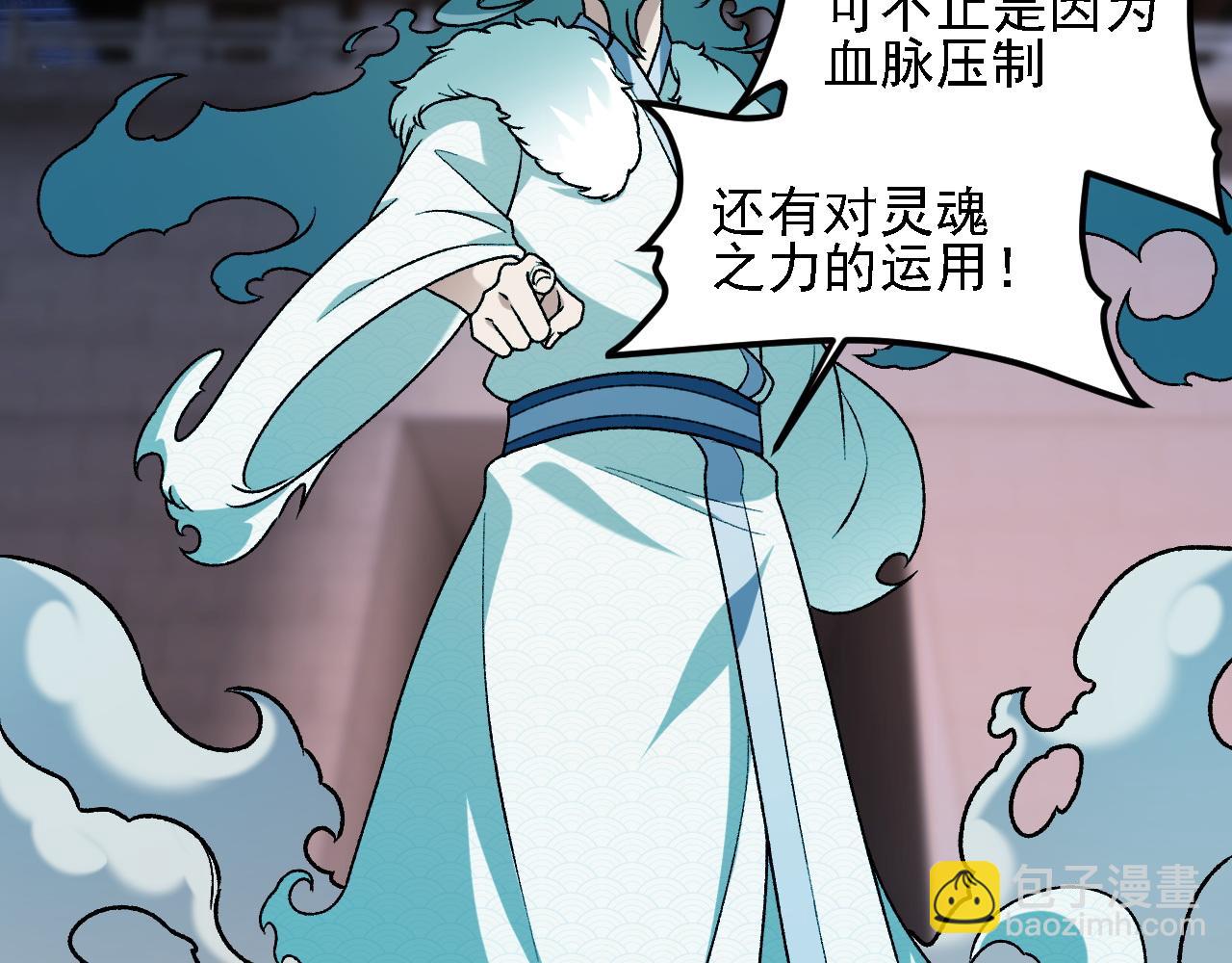 第176话 一个也跑不了！(1/3)-第176话