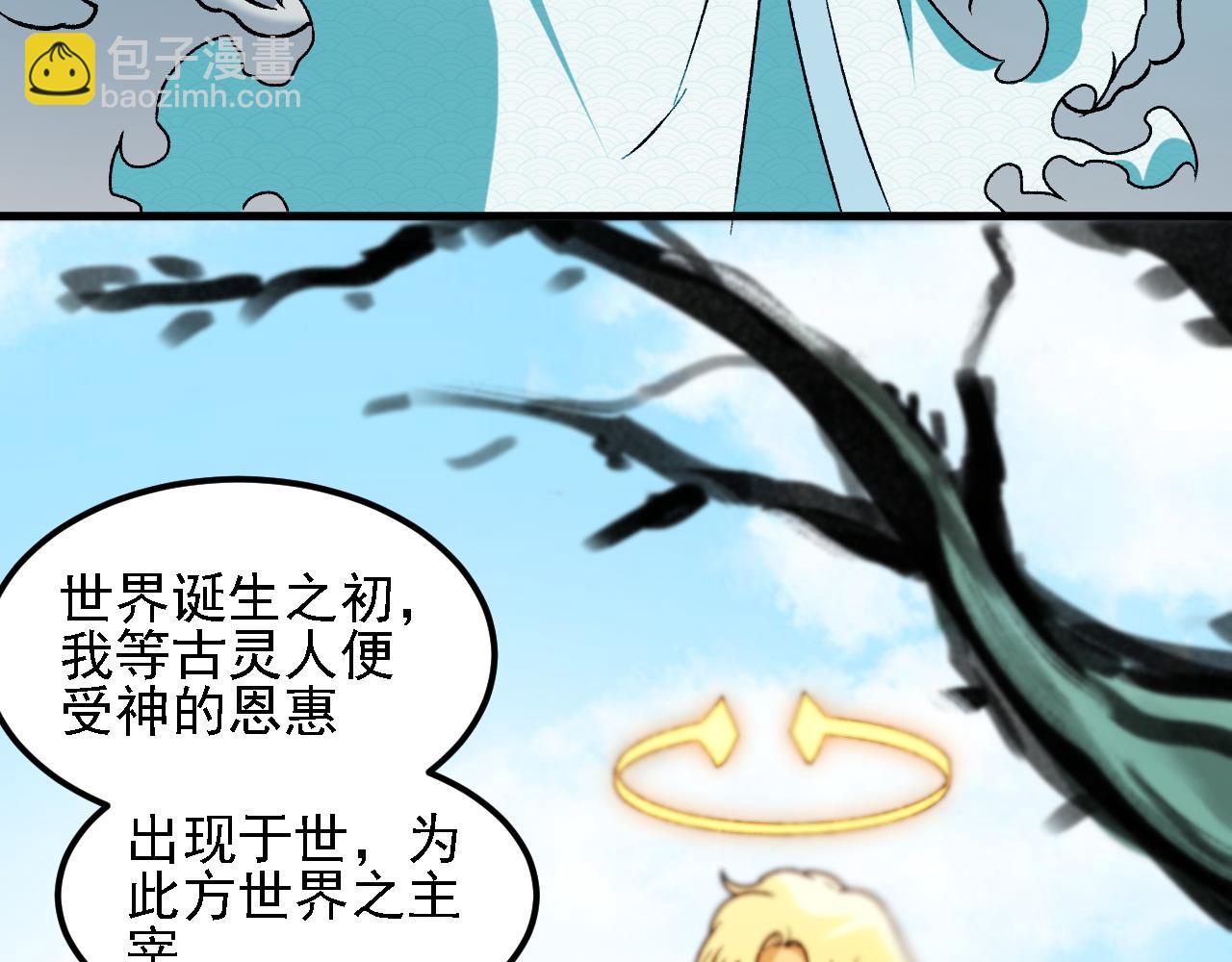 第176话 一个也跑不了！(1/3)-第176话
