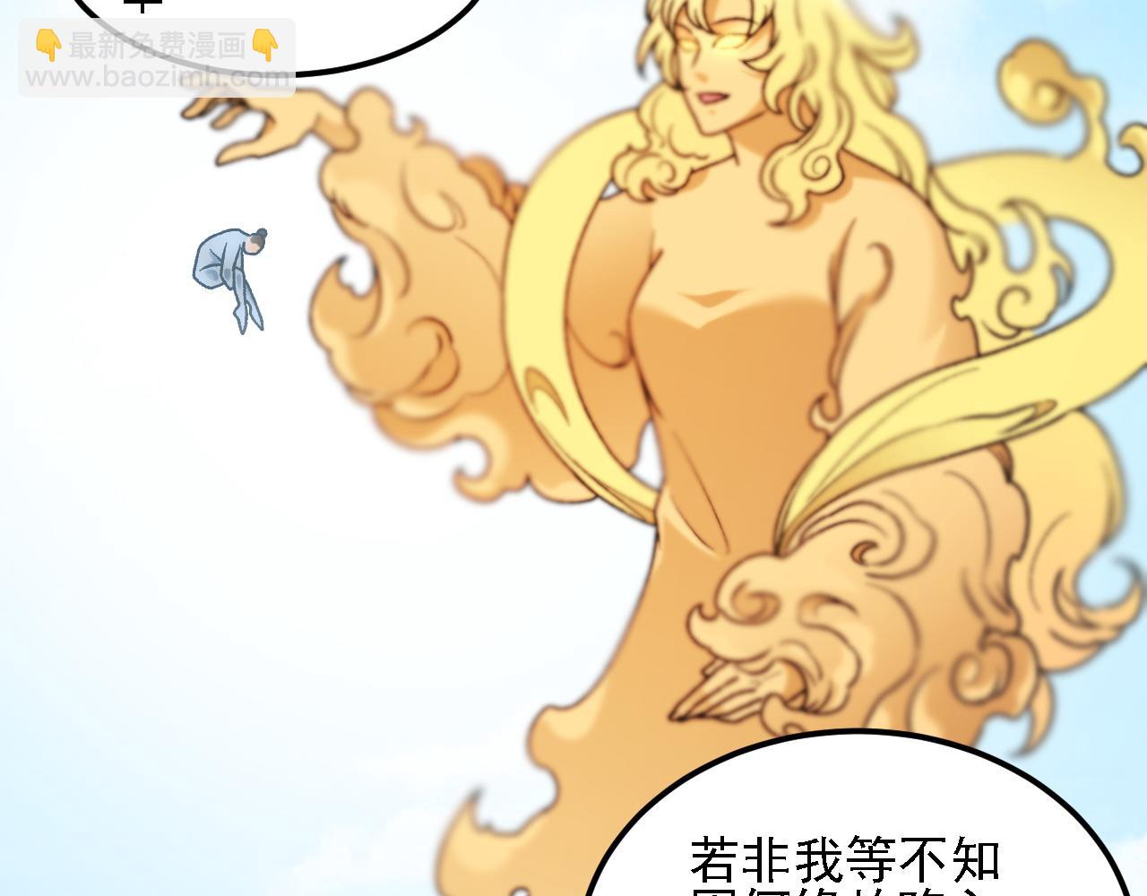 第176话 一个也跑不了！(1/3)-第176话