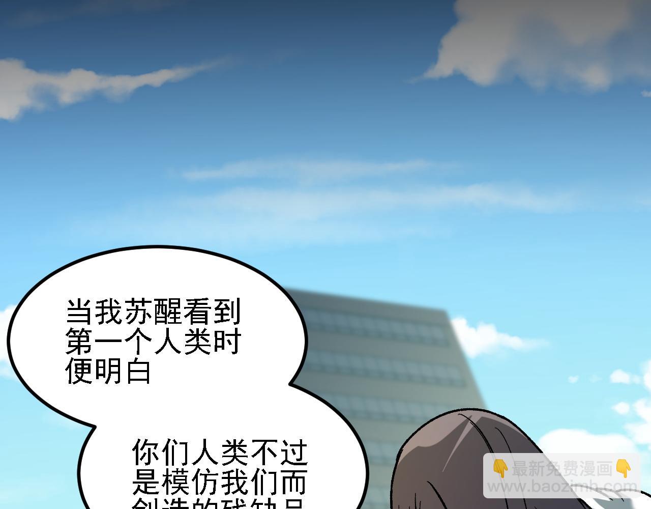 第176话 一个也跑不了！(1/3)-第176话