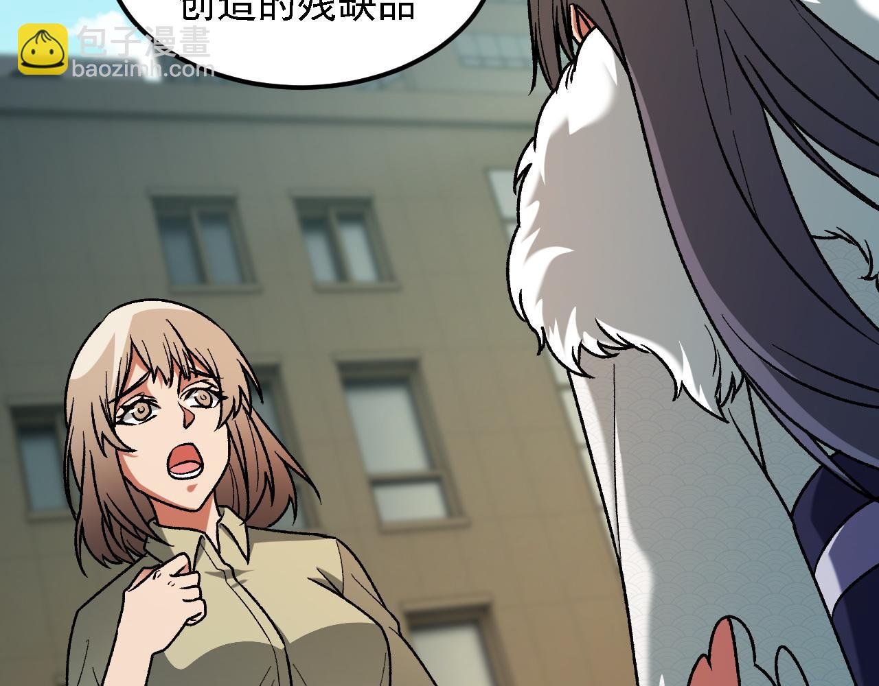 第176话 一个也跑不了！(1/3)-第176话
