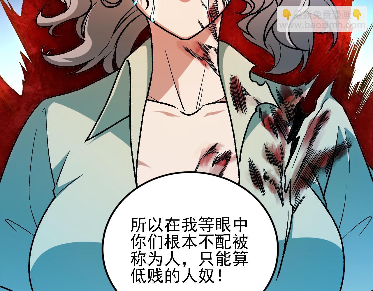 第176话 一个也跑不了！(1/3)-第176话