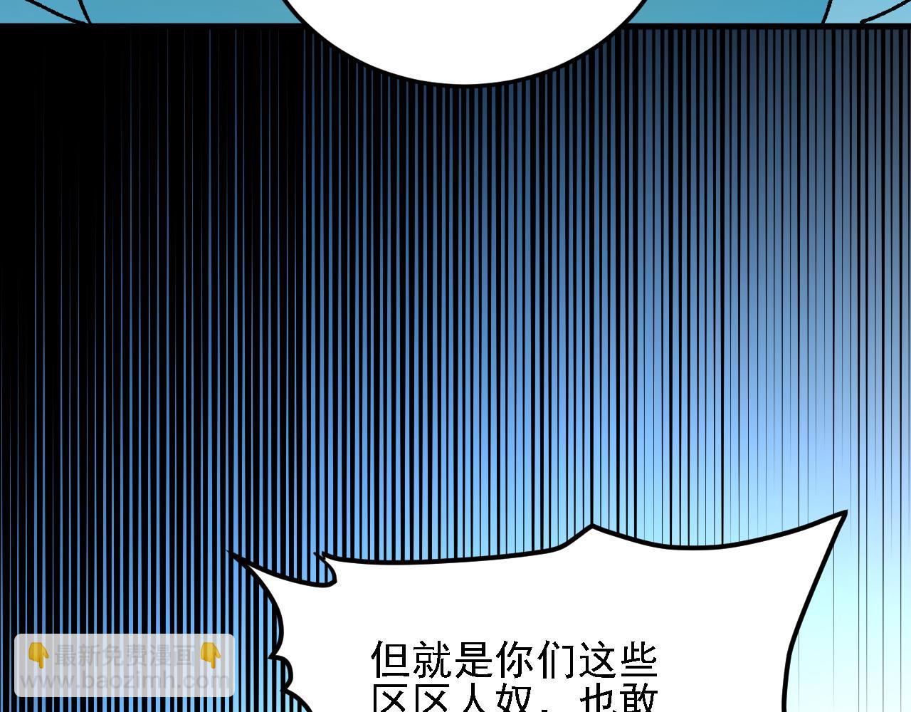第176话 一个也跑不了！(1/3)-第176话