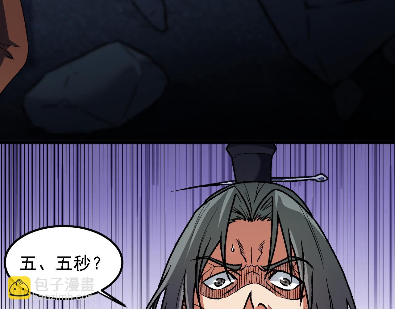 第176话 一个也跑不了！(1/3)-第176话
