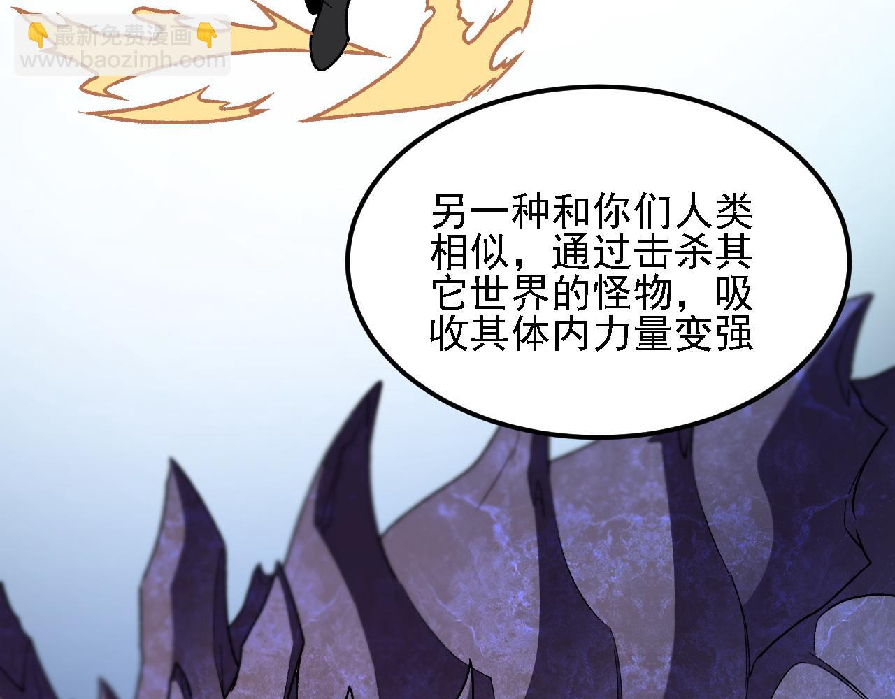 第178话 数值有问题！(1/3)-第178话