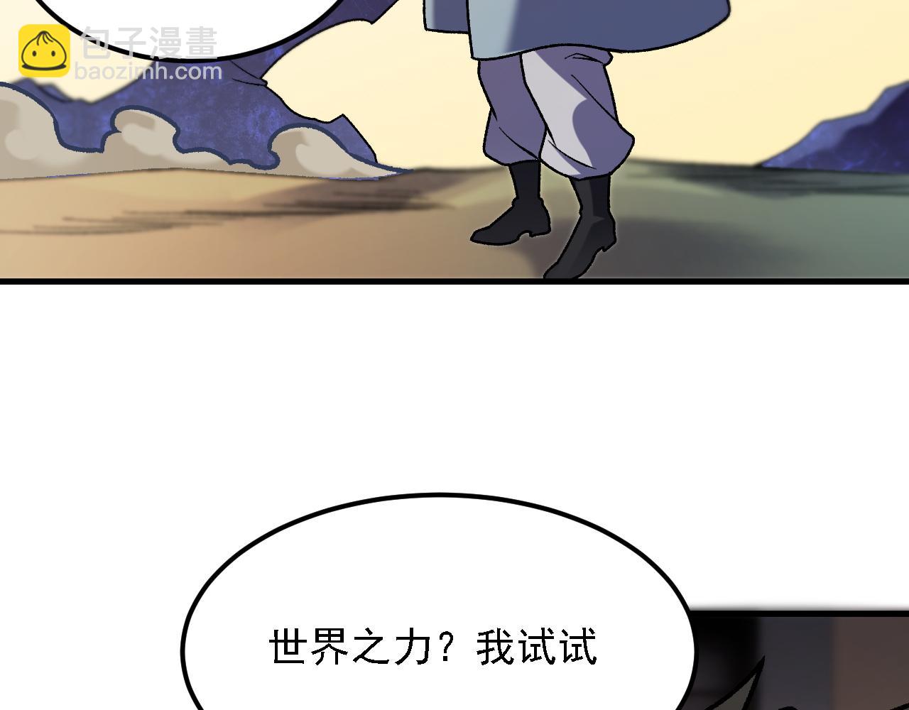 第178话 数值有问题！(1/3)-第178话