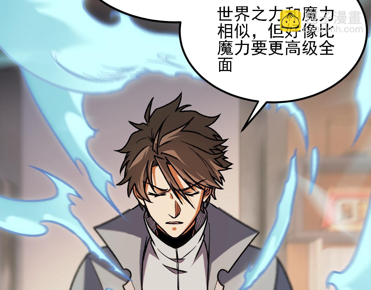 第178话 数值有问题！(1/3)-第178话