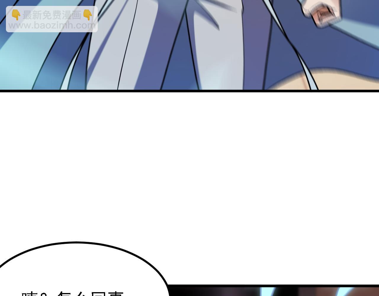 第178话 数值有问题！(1/3)-第178话