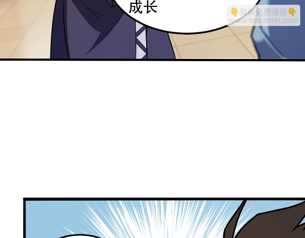 第178话 数值有问题！(1/3)-第178话