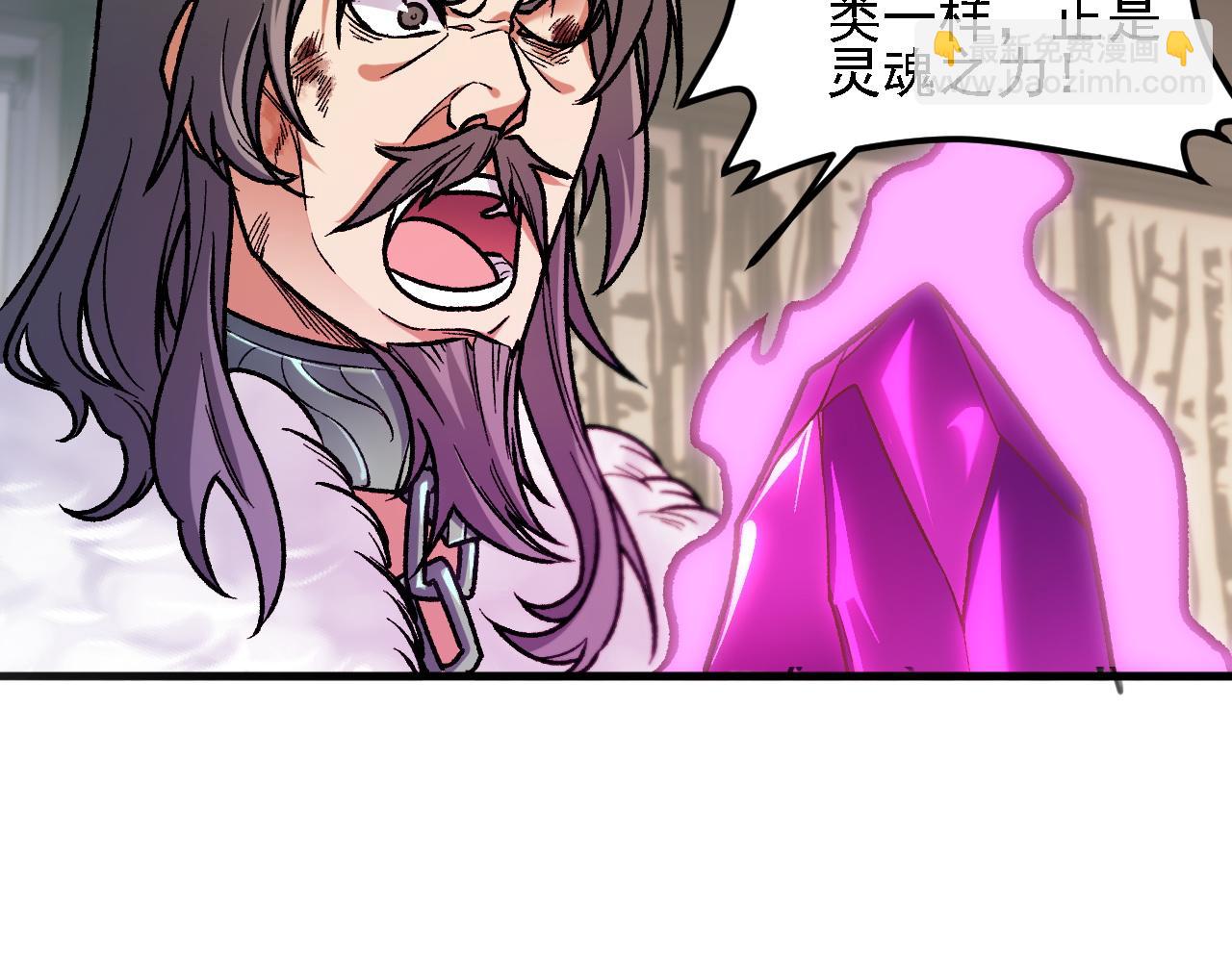 第178话 数值有问题！(1/3)-第178话