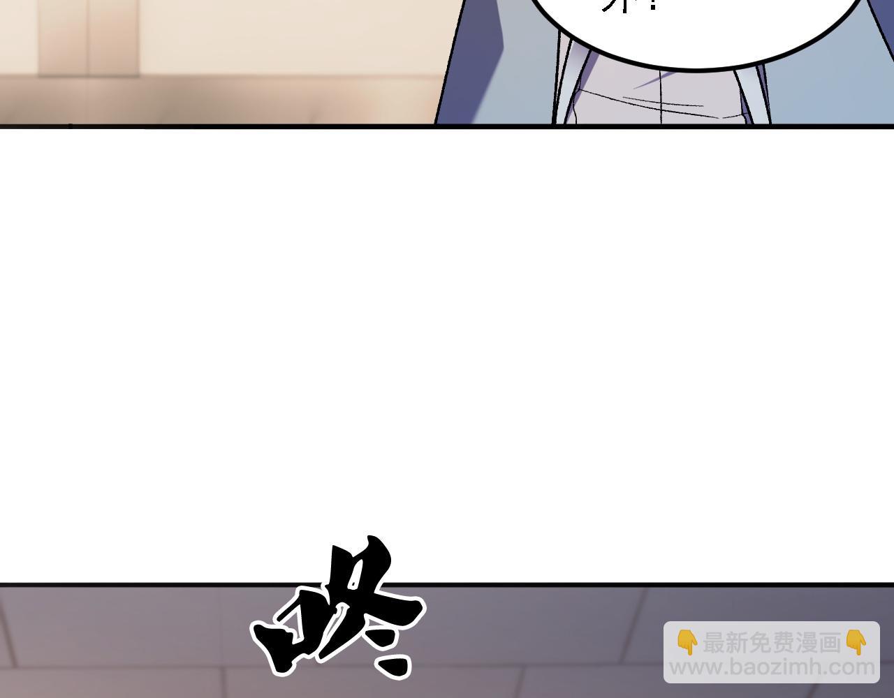 第178话 数值有问题！(1/3)-第178话