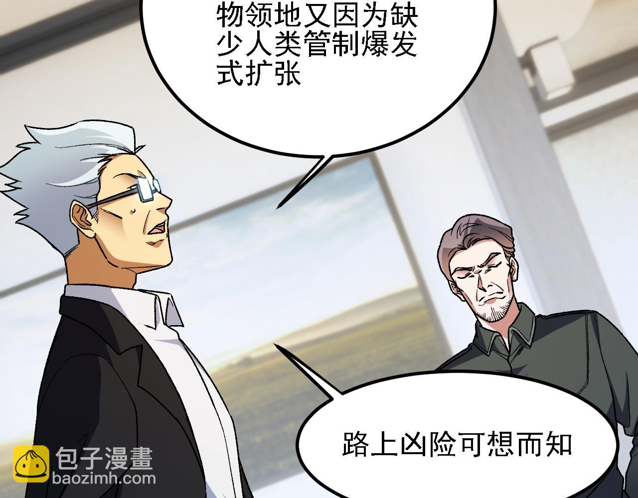 第180话 神什么的怎样都无所谓了！(1/3)-第180话
