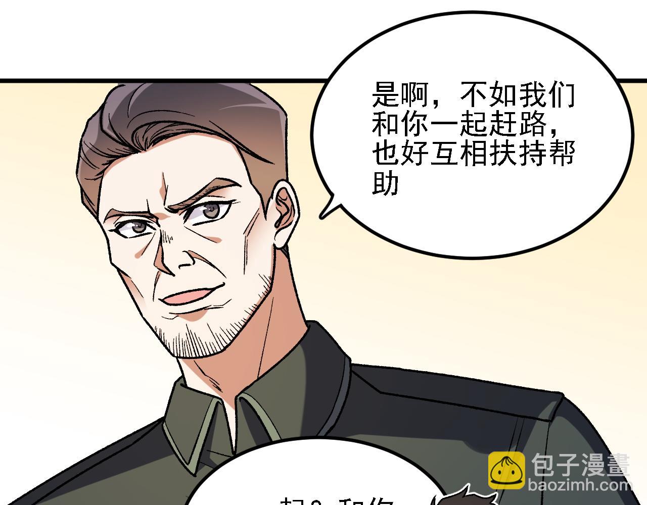 第180话 神什么的怎样都无所谓了！(1/3)-第180话