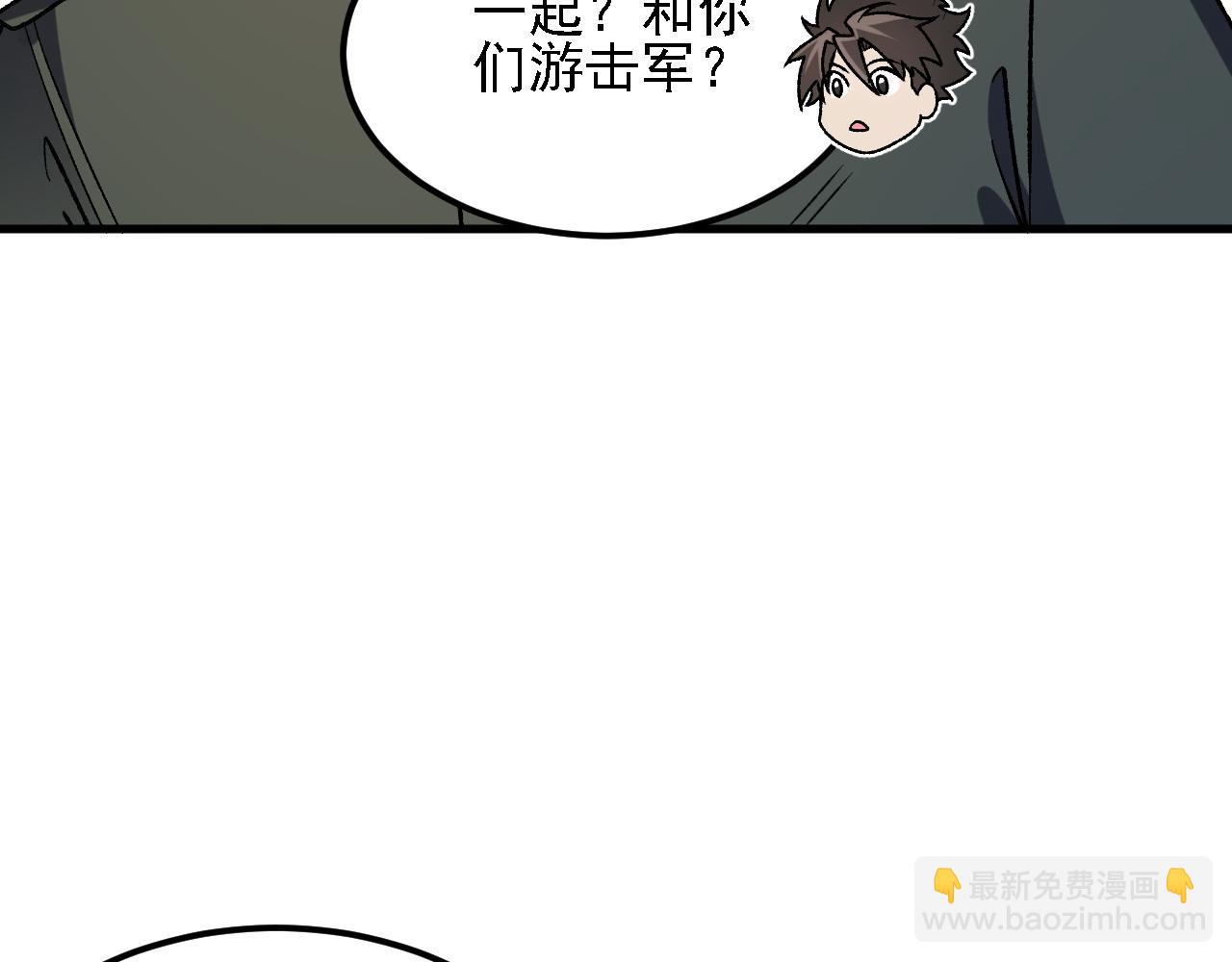 第180话 神什么的怎样都无所谓了！(1/3)-第180话