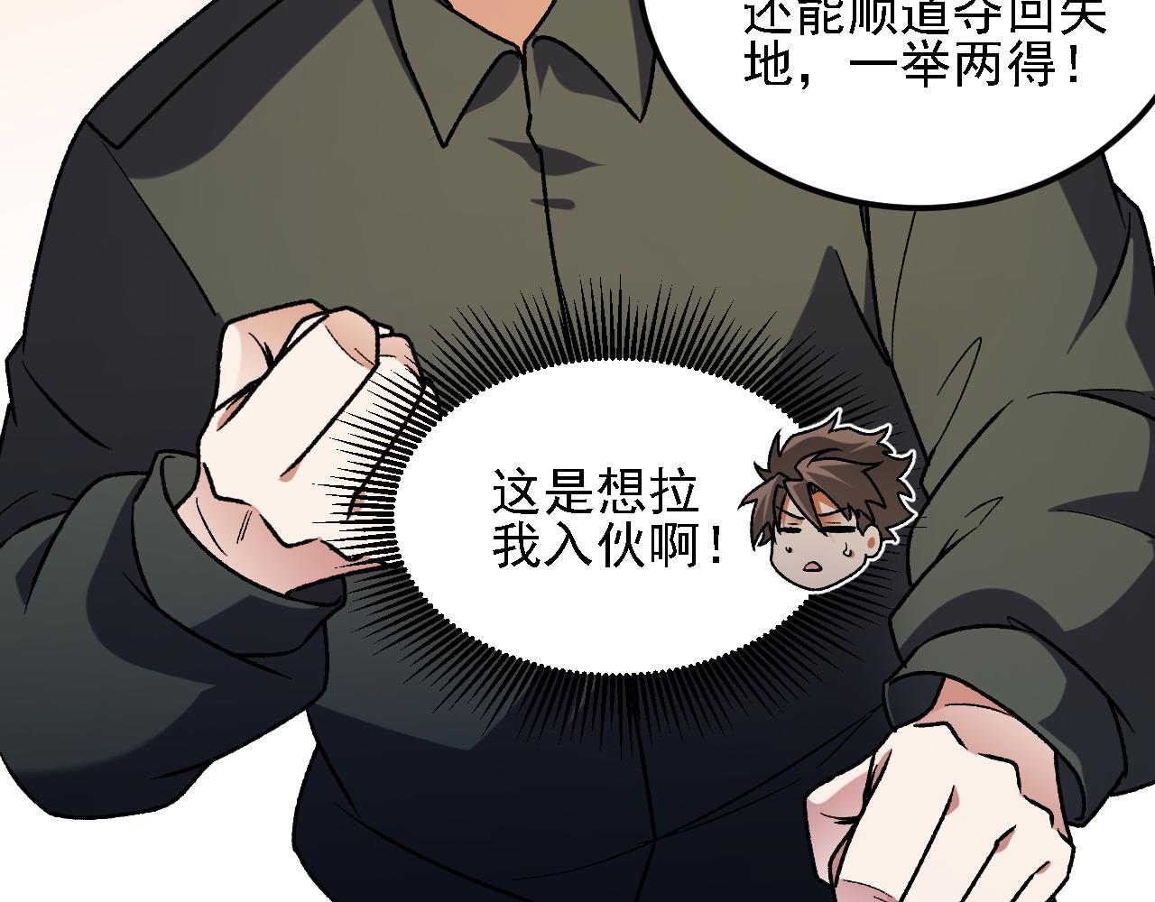 第180话 神什么的怎样都无所谓了！(1/3)-第180话