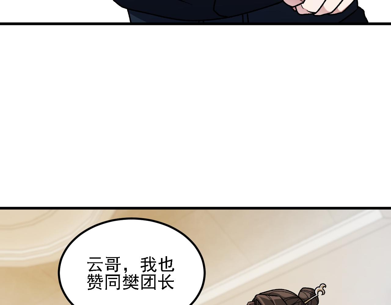 第180话 神什么的怎样都无所谓了！(1/3)-第180话