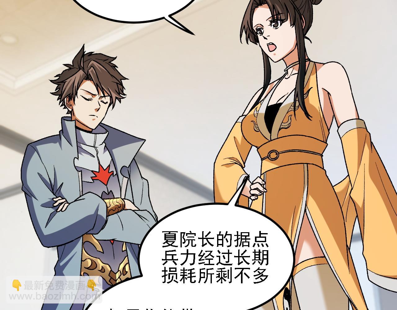 第180话 神什么的怎样都无所谓了！(1/3)-第180话