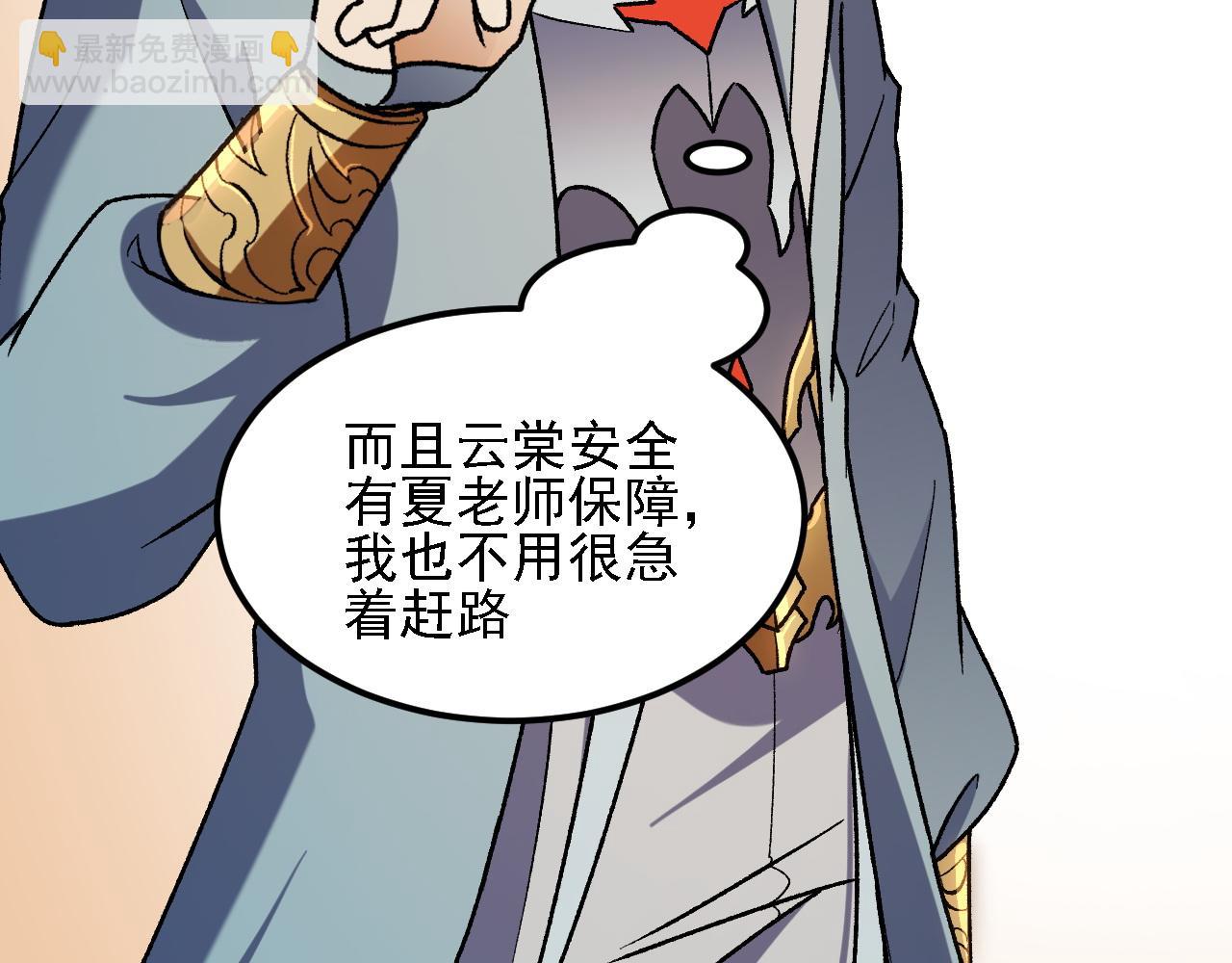 第180话 神什么的怎样都无所谓了！(1/3)-第180话