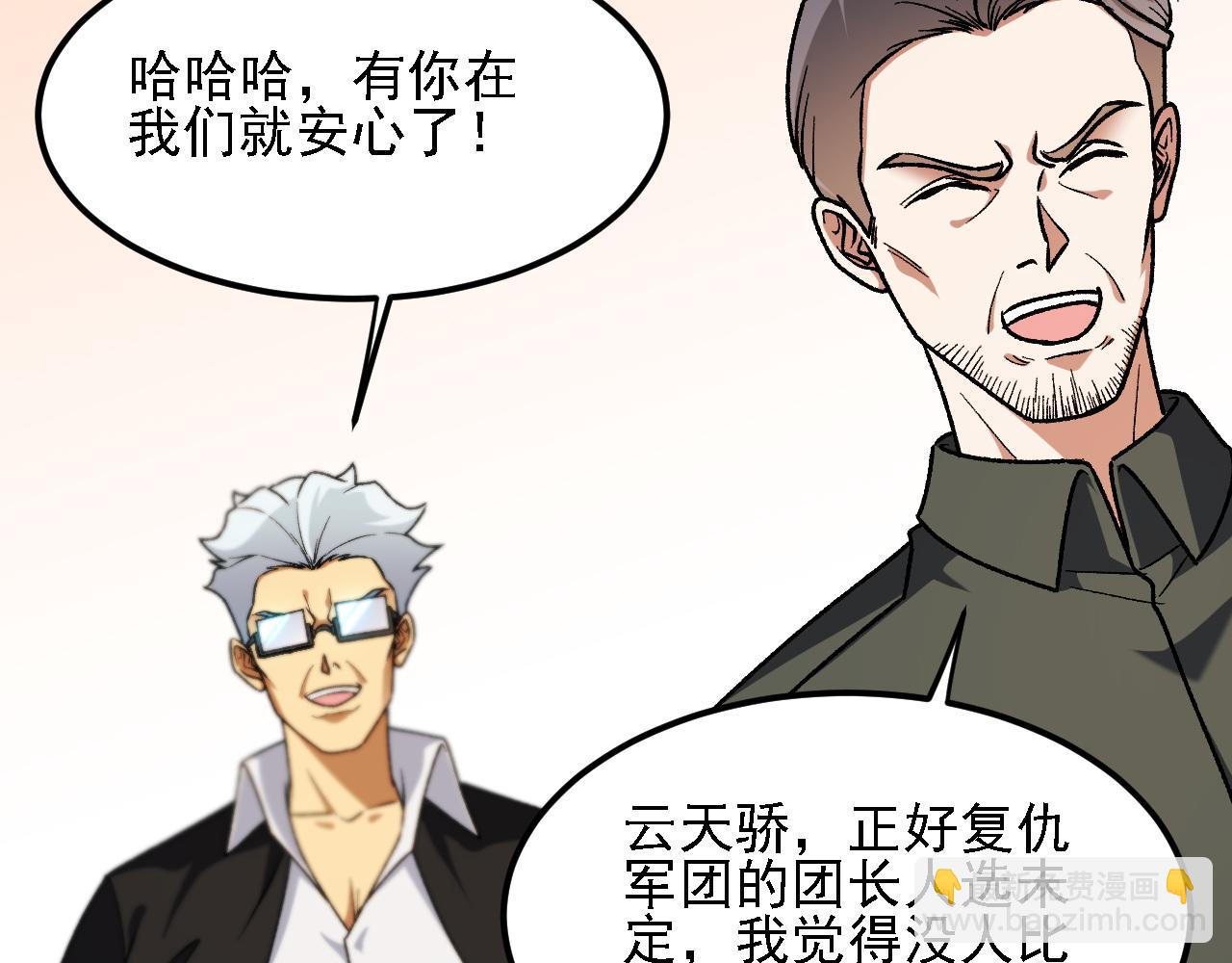 第180话 神什么的怎样都无所谓了！(1/3)-第180话