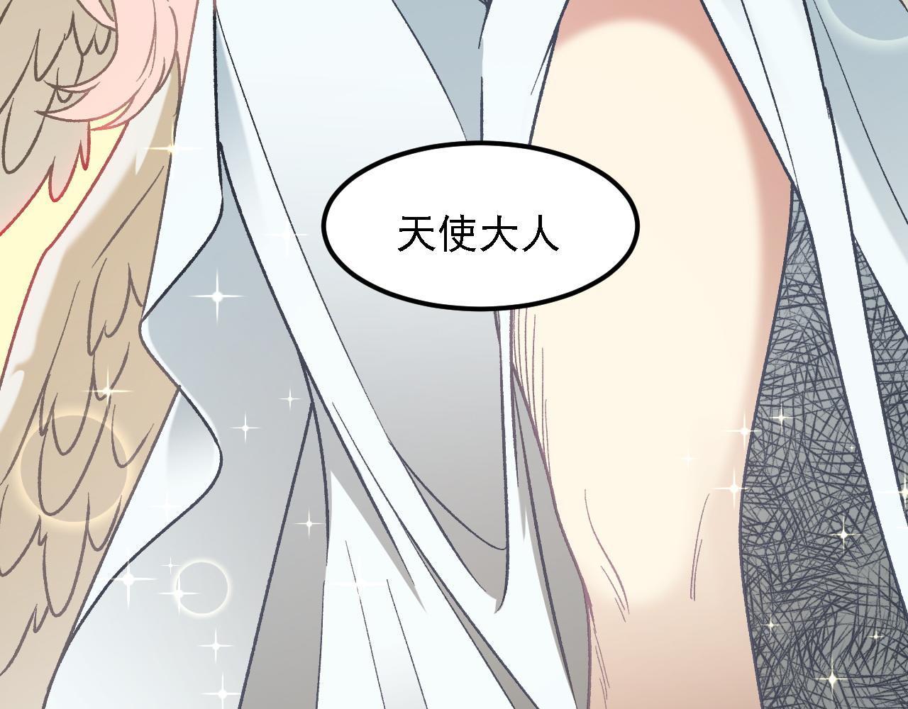 第180话 神什么的怎样都无所谓了！(1/3)-第180话