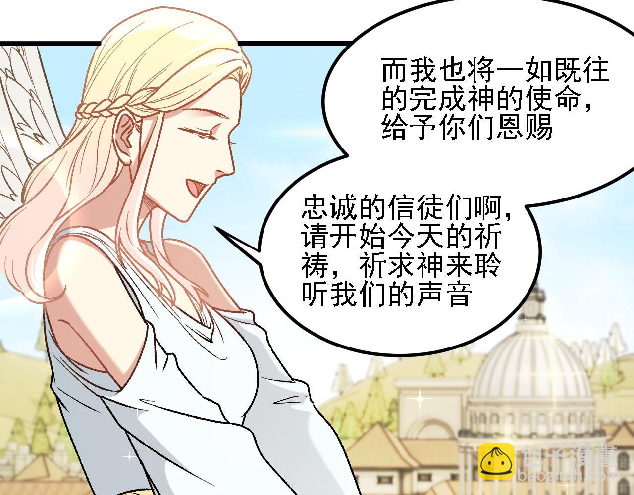 第180话 神什么的怎样都无所谓了！(1/3)-第180话