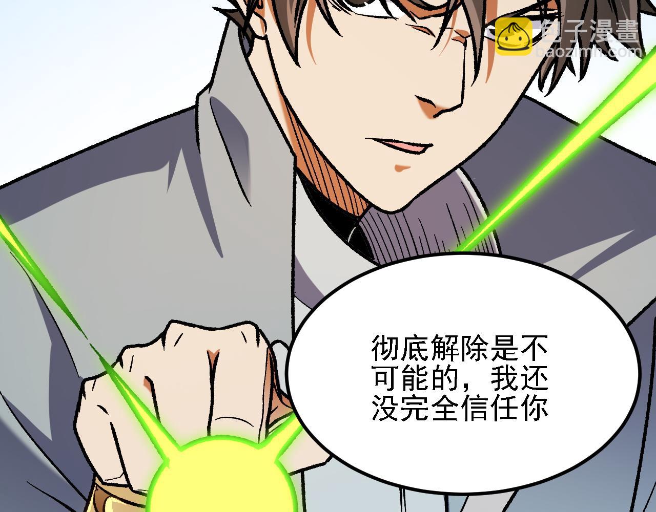 第182话 她很不对劲！(1/3)-第182话