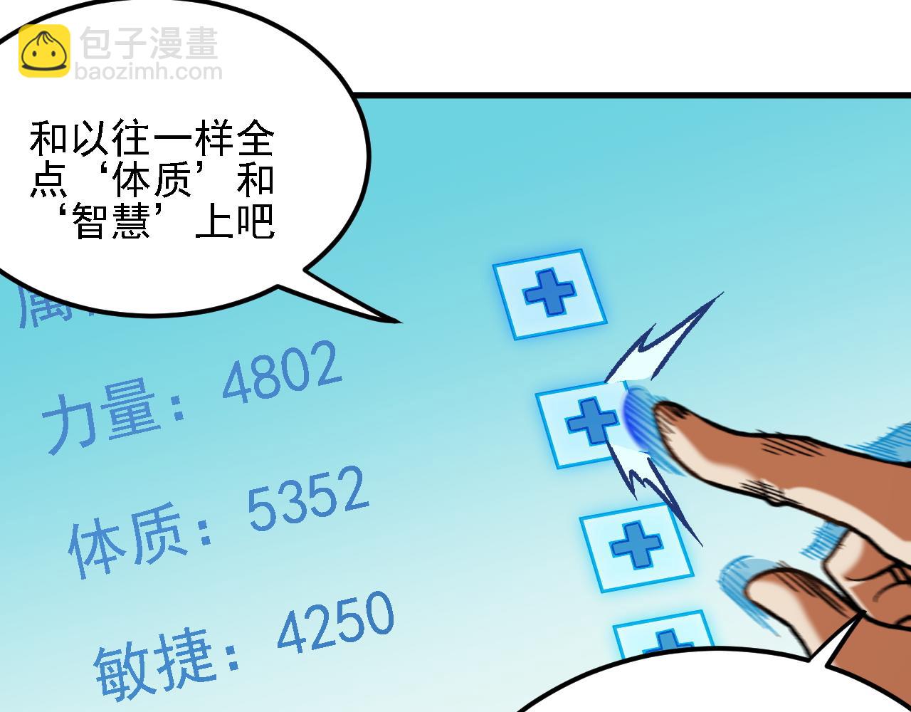第182话 她很不对劲！(1/3)-第182话