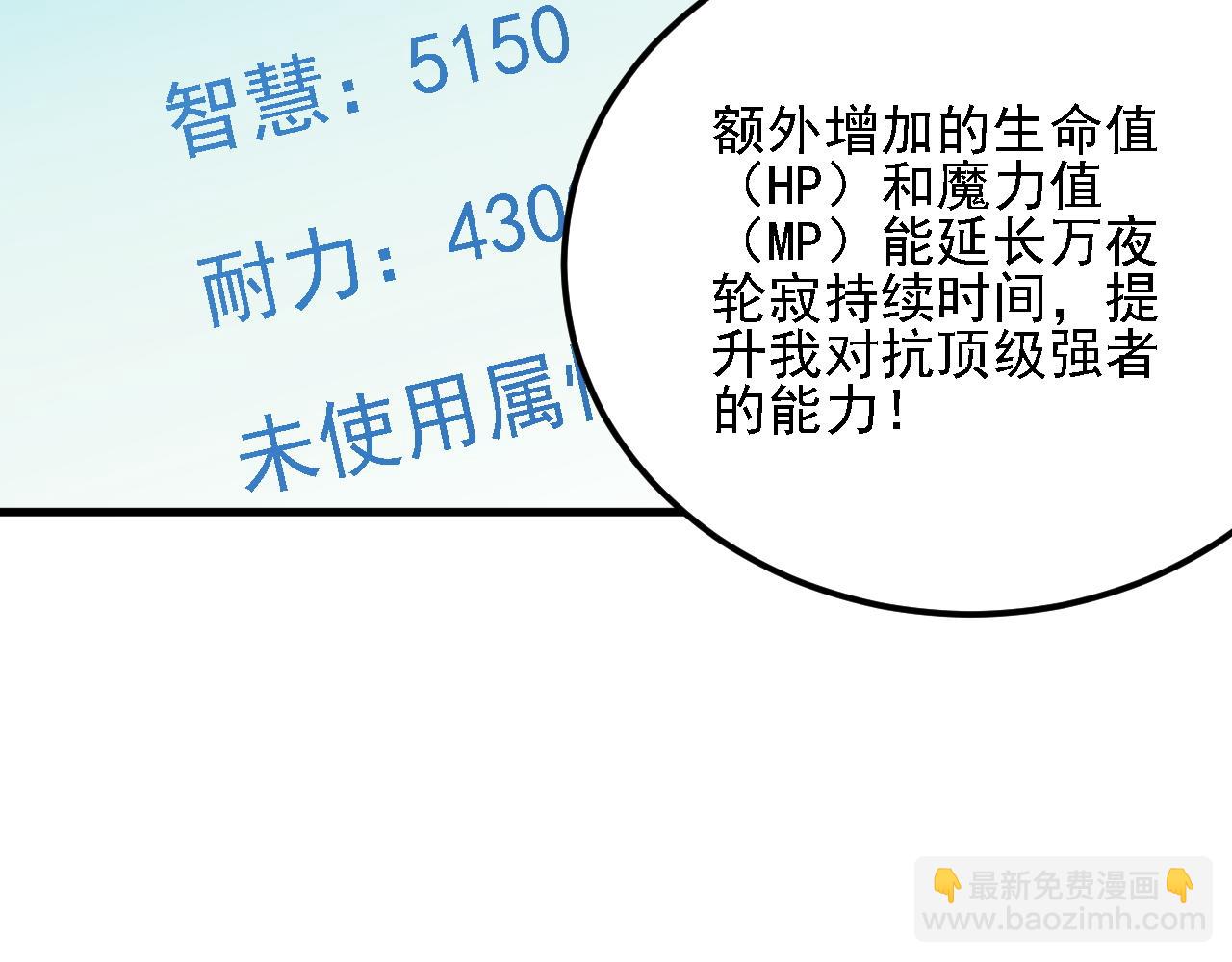 第182话 她很不对劲！(1/3)-第182话