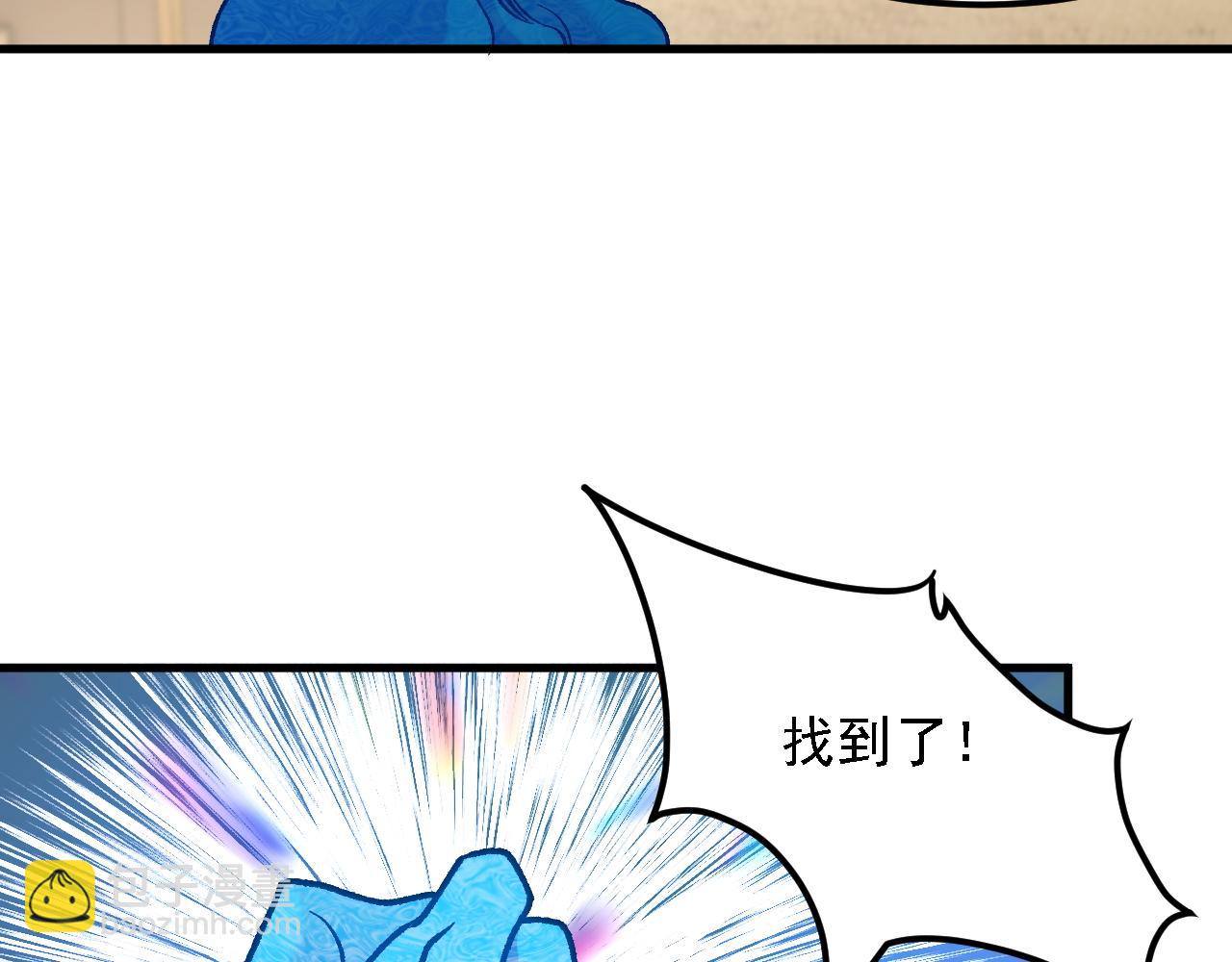 第182话 她很不对劲！(1/3)-第182话