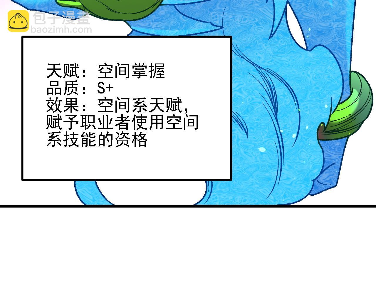 第182话 她很不对劲！(1/3)-第182话