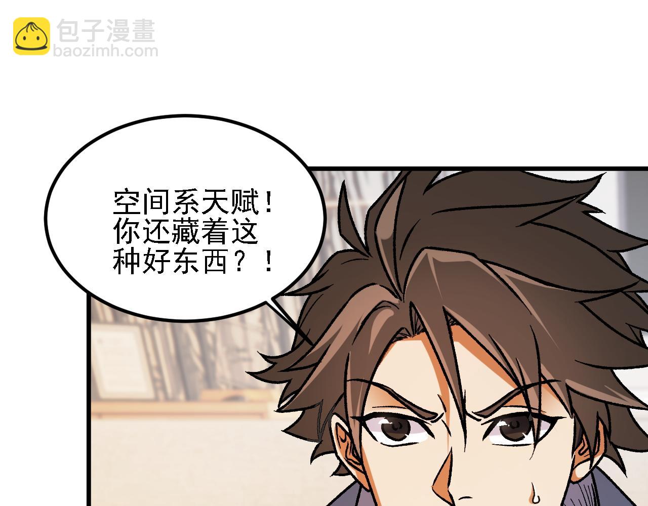 第182话 她很不对劲！(1/3)-第182话