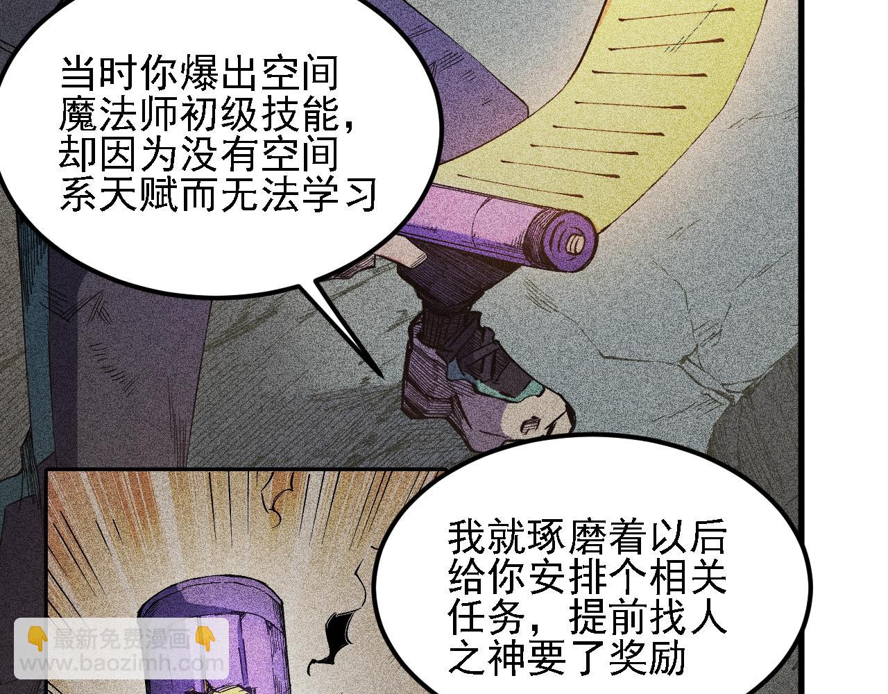 第182话 她很不对劲！(1/3)-第182话