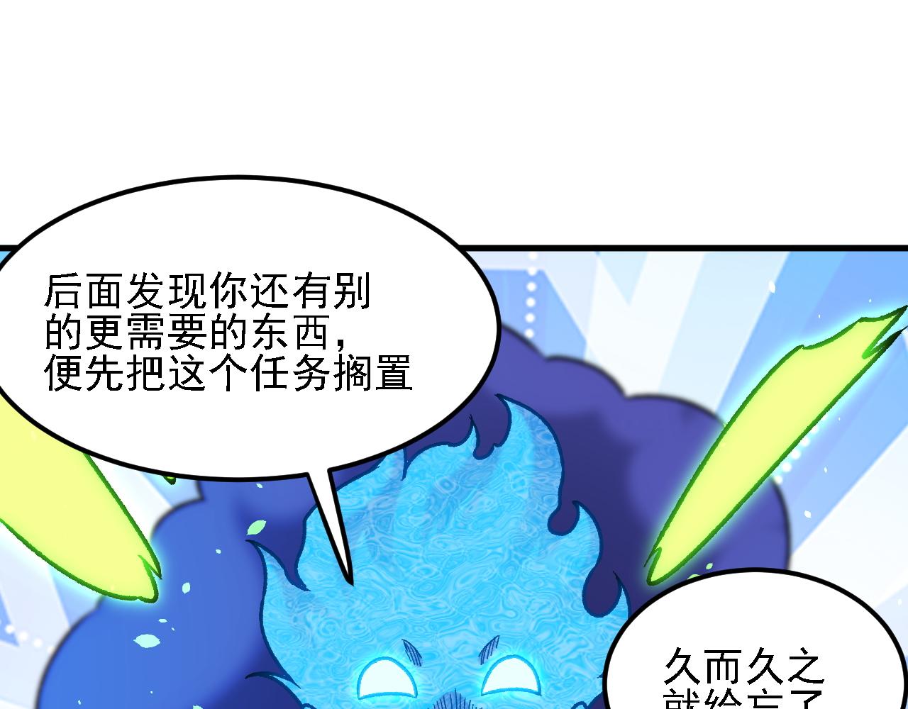 第182话 她很不对劲！(1/3)-第182话
