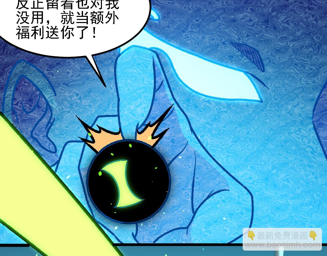 第182话 她很不对劲！(1/3)-第182话