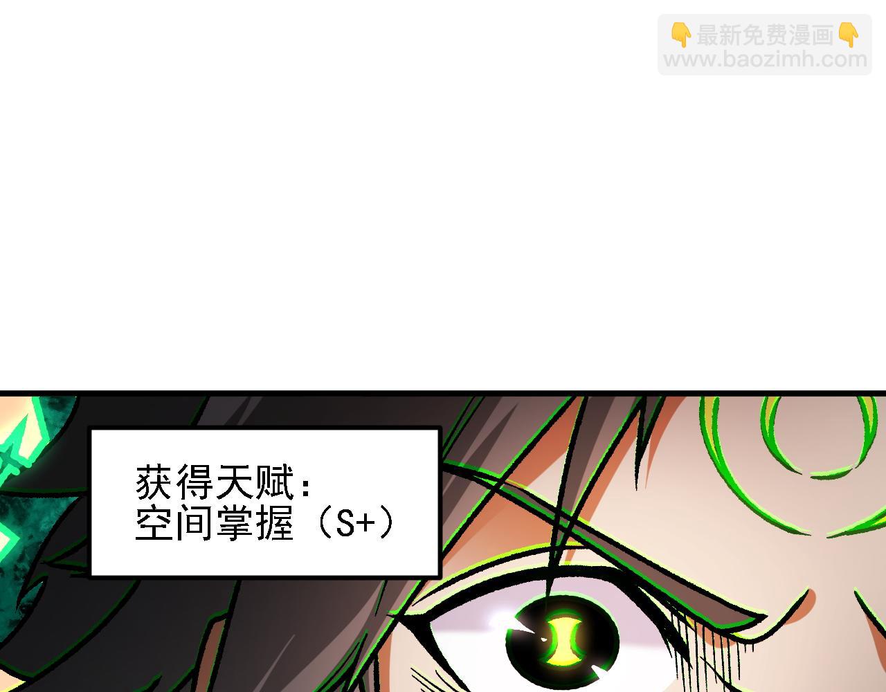 第182话 她很不对劲！(1/3)-第182话