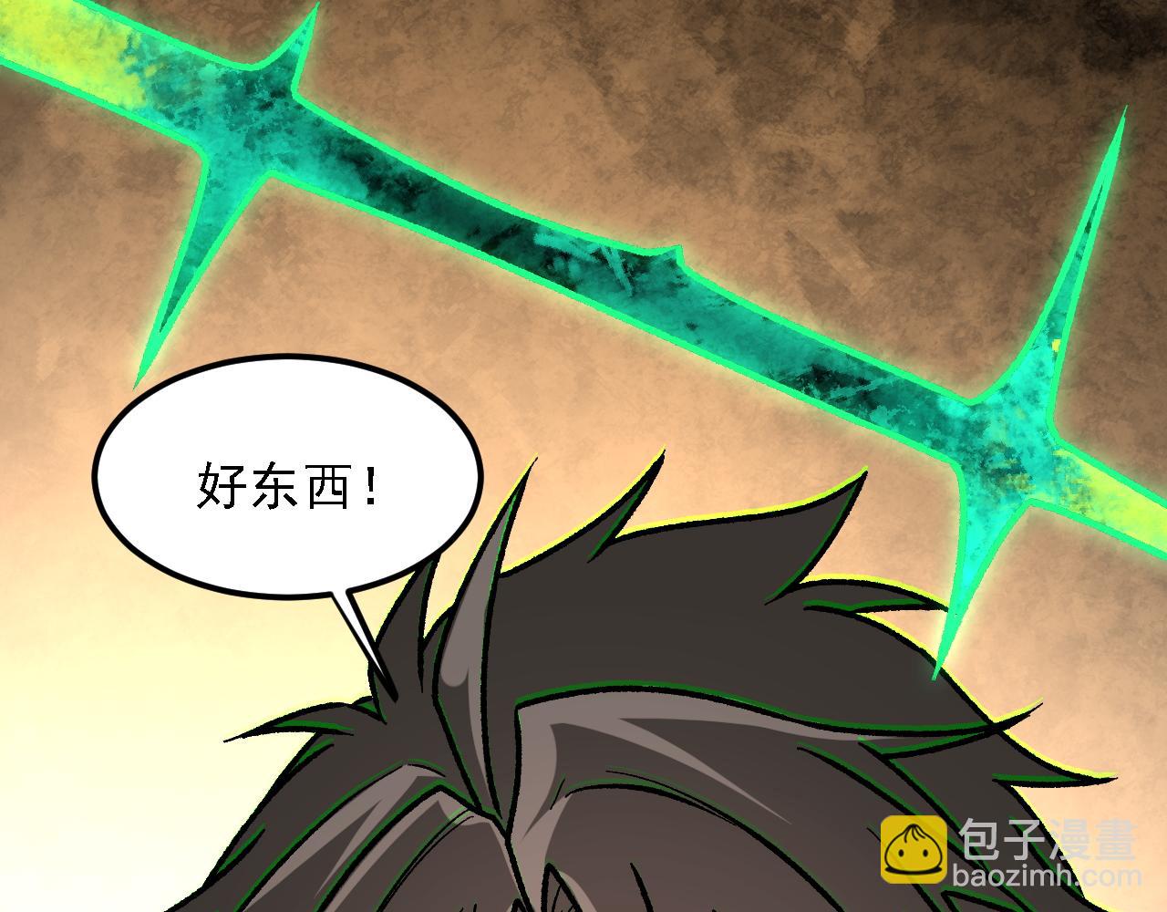第182话 她很不对劲！(1/3)-第182话