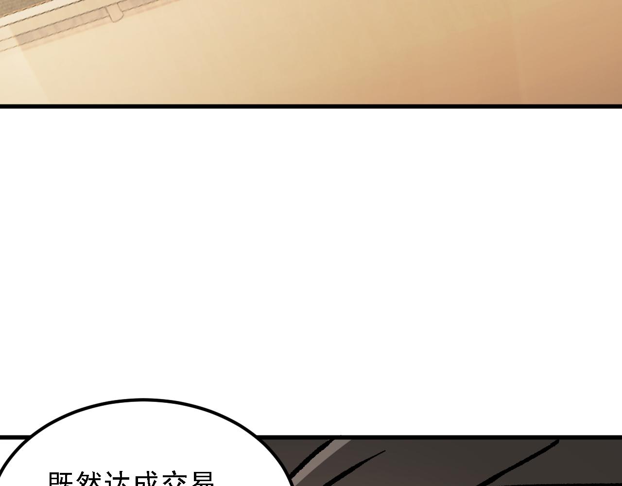 第182话 她很不对劲！(1/3)-第182话
