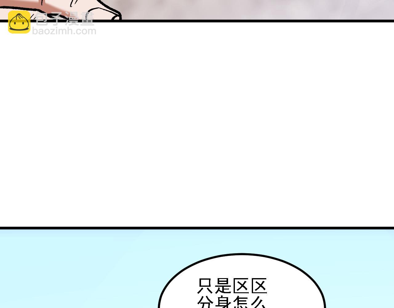 第184话 意外来客？(1/3)-第184话