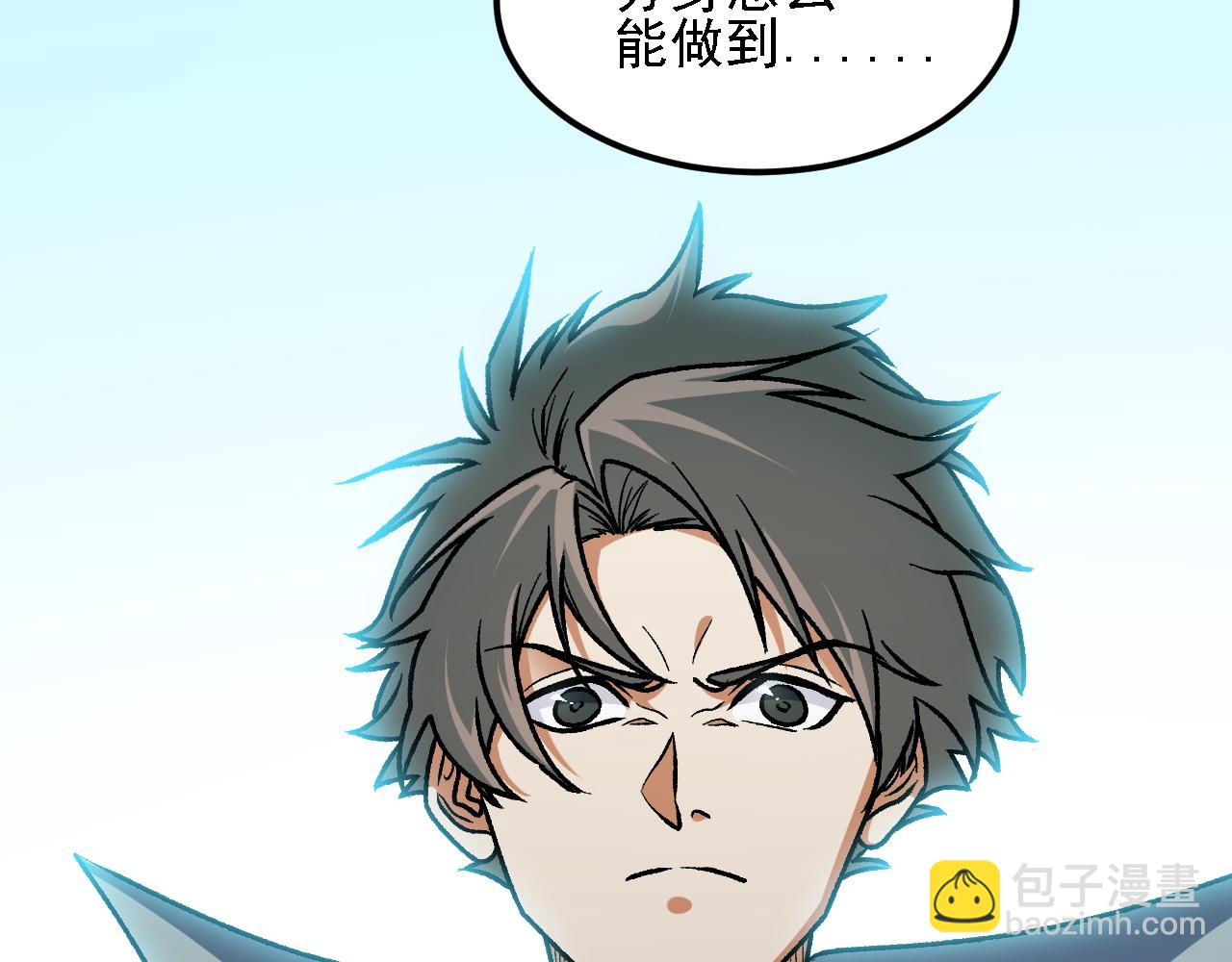 第184话 意外来客？(1/3)-第184话