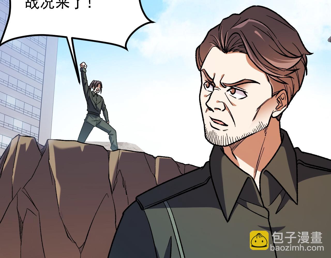 第184话 意外来客？(1/3)-第184话