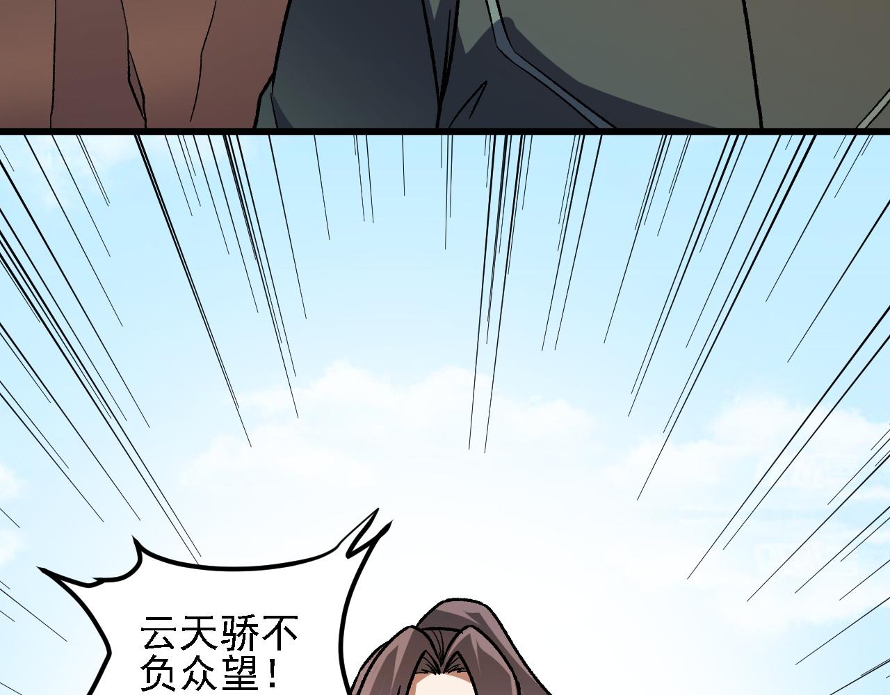第184话 意外来客？(1/3)-第184话